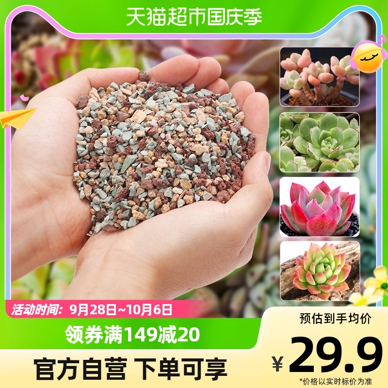 (one) Devo Dodo meatloaf Special granules Nutritious Earth Imported Clay Charcoal Earth Leaf Inserts-General-Taobao