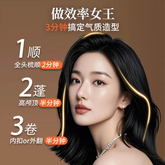 Cui Yaka는 머리카락을 똑바로 아프지 않고 플라즈마 스트레이트 헤어 빗을 청소합니다. Cui Yaka는 머리카락을 똑바로 아프지 않고 플라즈마 스트레이트 헤어 빗을 청소합니다.