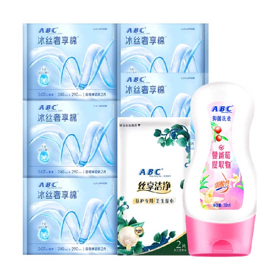 ABC sanitary napkin aunt towel private part lotion care liquid ice silk plant extraction breathable and extremely thin taste combination set 1 set
ABC sanitary napkin aunt towel private part lotion care liquid ice silk plant extraction breathable and extremely thin taste combination set 1 set