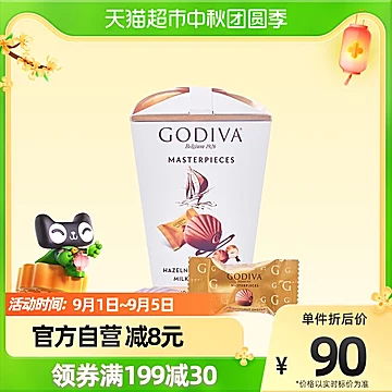 GODIVA歌帝梵榛子牛奶巧克力117g[2元优惠券]-寻折猪