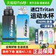 SF Express 무료 배송 새로운 Tritan Sports Water Cup 대용량 남성 및 여성 여름 피트니스 휴대용 플라스틱 학생 물병 SF Express 무료 배송 새로운 Tritan Sports Water Cup 대용량 남성 및 여성 여름 피트니스 휴대용 플라스틱 학생 물병