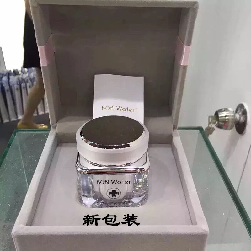 bobiwater波肌肤活颜修复胶原正品修护晚霜包邮网络红人碧水店图片