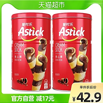 Astick爱时乐零食巧克力夹心棒330g*2罐[2元优惠券]-寻折猪