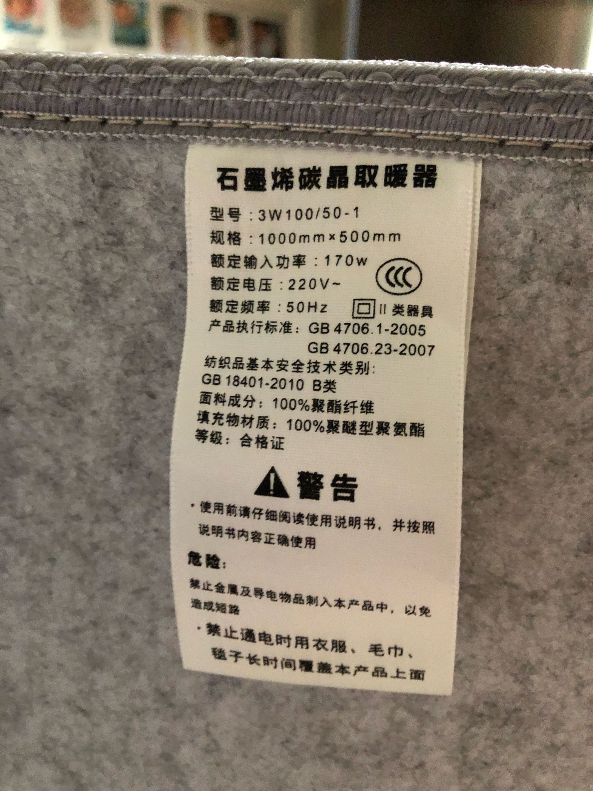 冬季防寒保暖桌下取暖器为什么那么贵怎么样值得买吗，用过后才明白真的值,第3张