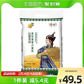 福临门巴盟麦香小麦粉10kg[5元优惠券]-寻折猪