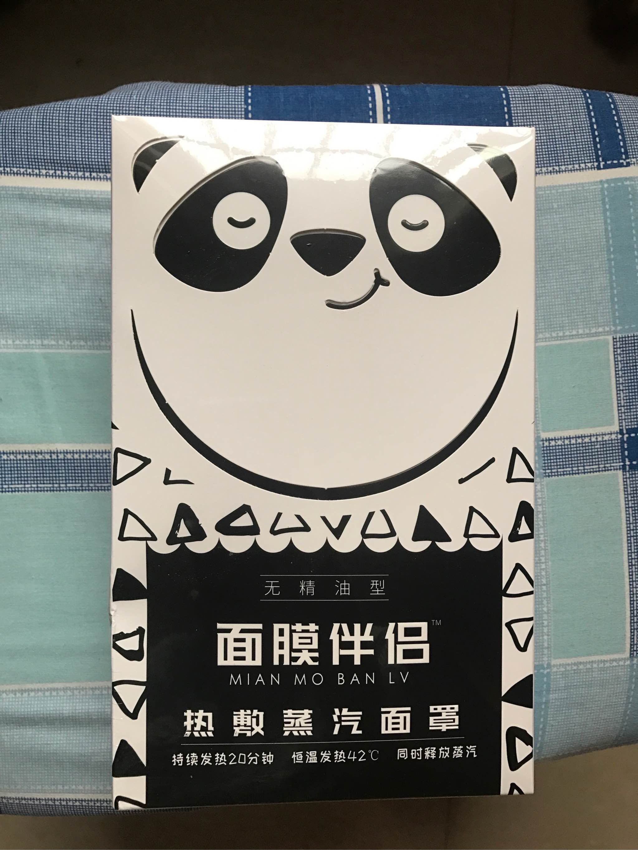 “蒸”出白富美,拯救沙漠肌质量怎么样,使用后测评,第2张 “蒸”出白富美,拯救沙漠肌质量怎么样,使用后测评,第2张