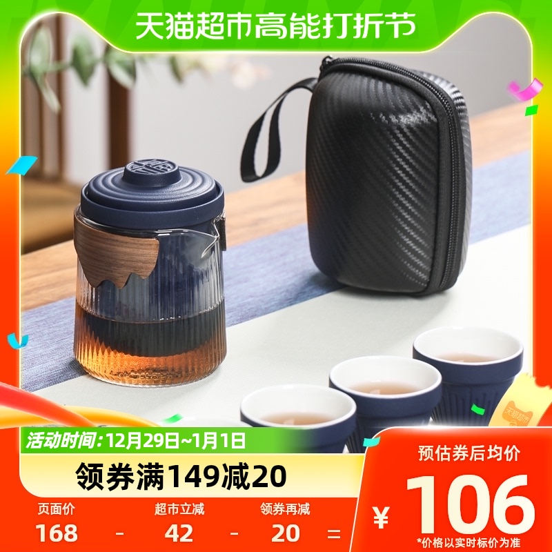 Kyotentyan Express Guest Cup Convenient Tea Set Travel Tea Set Outdoor Tea Set Travel Bag Set Blue-Taobao