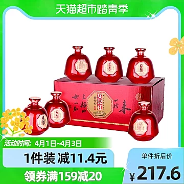 女儿红绍兴黄酒来一坛花雕酒500ml*6瓶[20元优惠券]-寻折猪