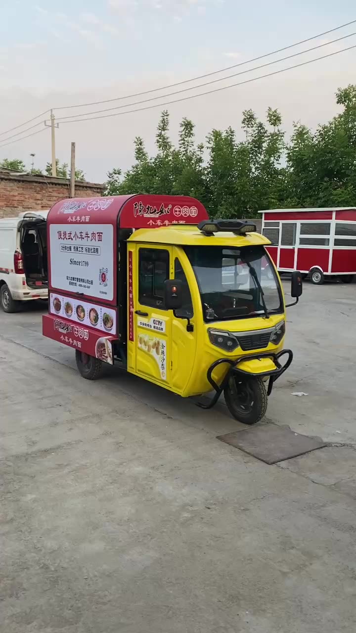 电动三轮摆摊小吃车快餐小吃小车牛肉面移动三轮景区商业街道