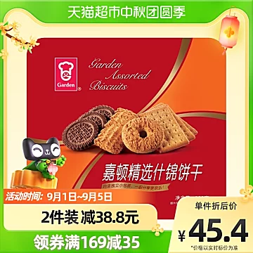 【嘉顿】精选什锦饼干礼盒380g[4元优惠券]-寻折猪