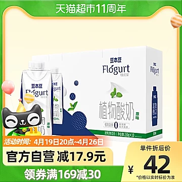 豆本豆植物酸奶原味250g*10瓶[10元优惠券]-寻折猪