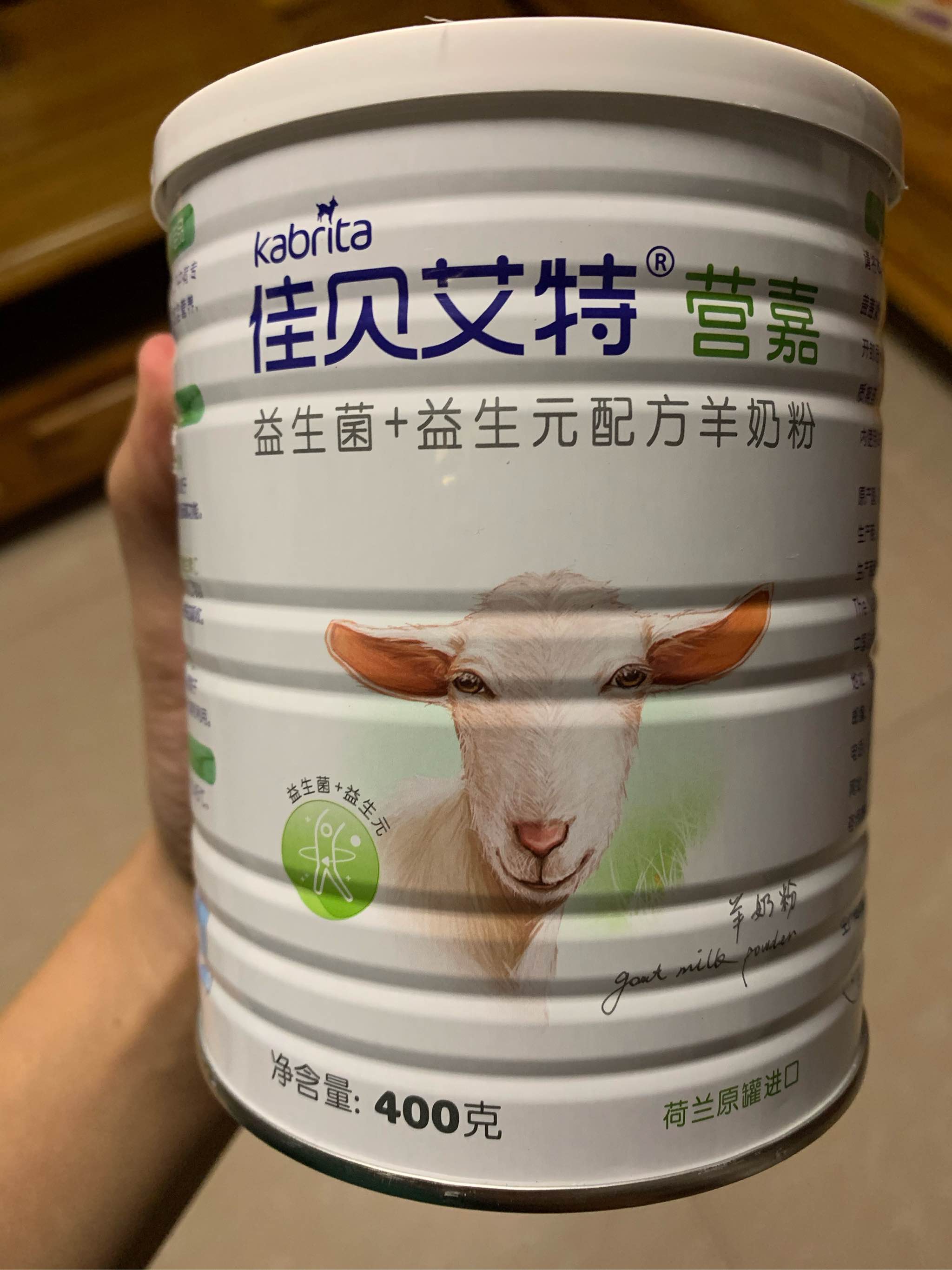 佳贝艾特益生菌400g怎么样？效果好吗？明星同款使用后评价,第9张