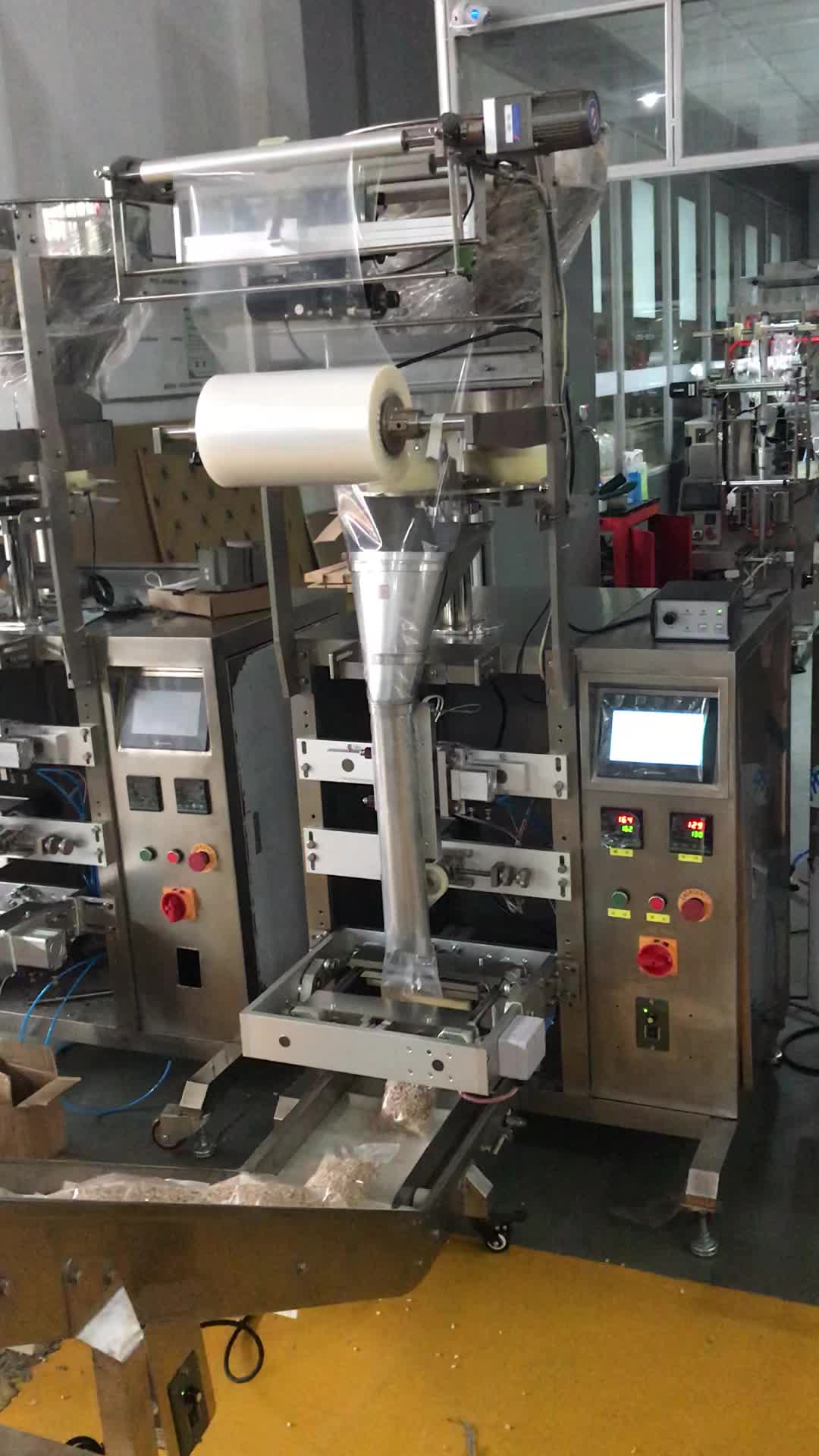 供应油炸狮子头颗粒包装机 膨化食品包装机 全自动坚果炒货包装机