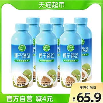 盼盼椰子跳动椰子水果汁饮料年货330ml*6[2元优惠券]-寻折猪