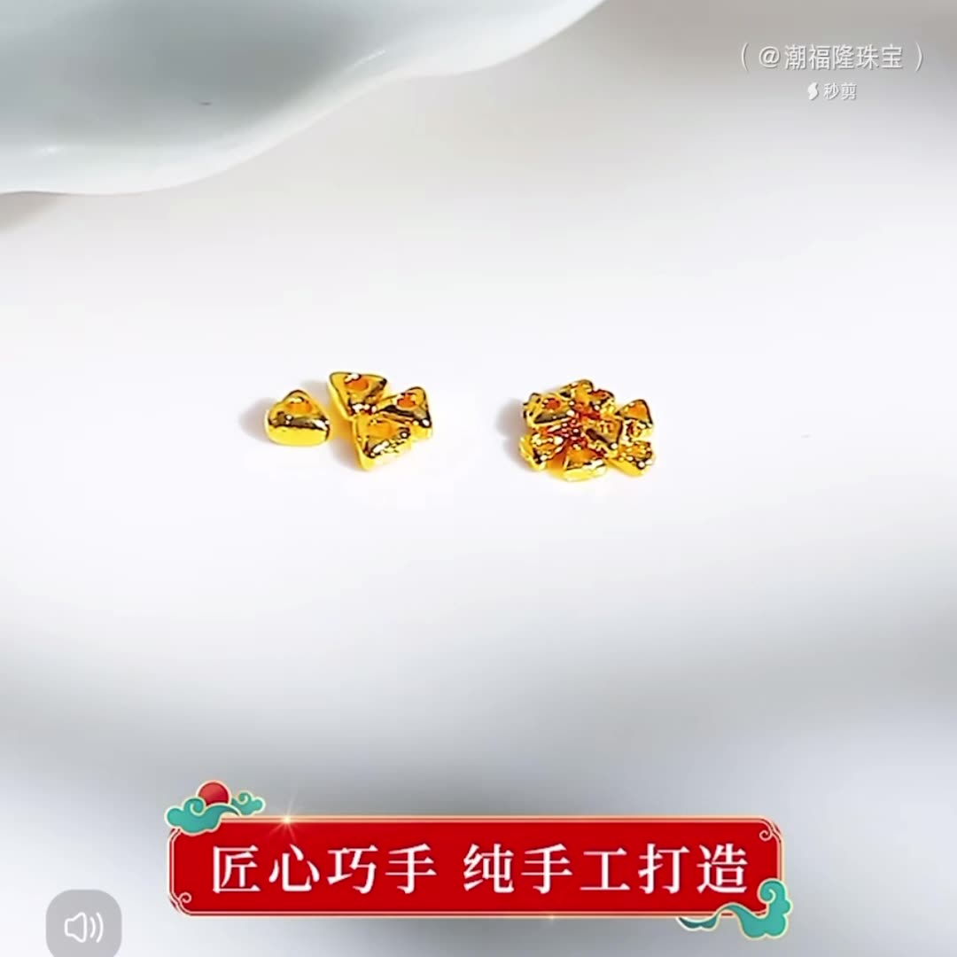 黄金玫瑰花戒指999足金福字玫瑰编织戒指莲花转运珠女款珍珠指环