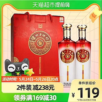 泸州老窖52度老酒坊福庆双辉礼盒625mL*2瓶[20元优惠券]-寻折猪