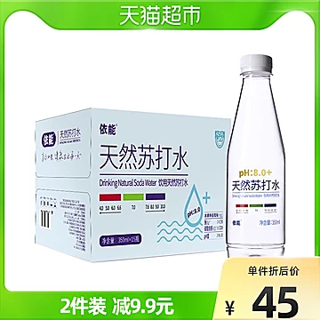 依能天然苏打水350ml*15瓶[5元优惠券]-寻折猪