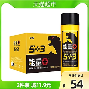 依能能量牛磺酸型维生素风味饮料380ml*12瓶[5元优惠券]-寻折猪