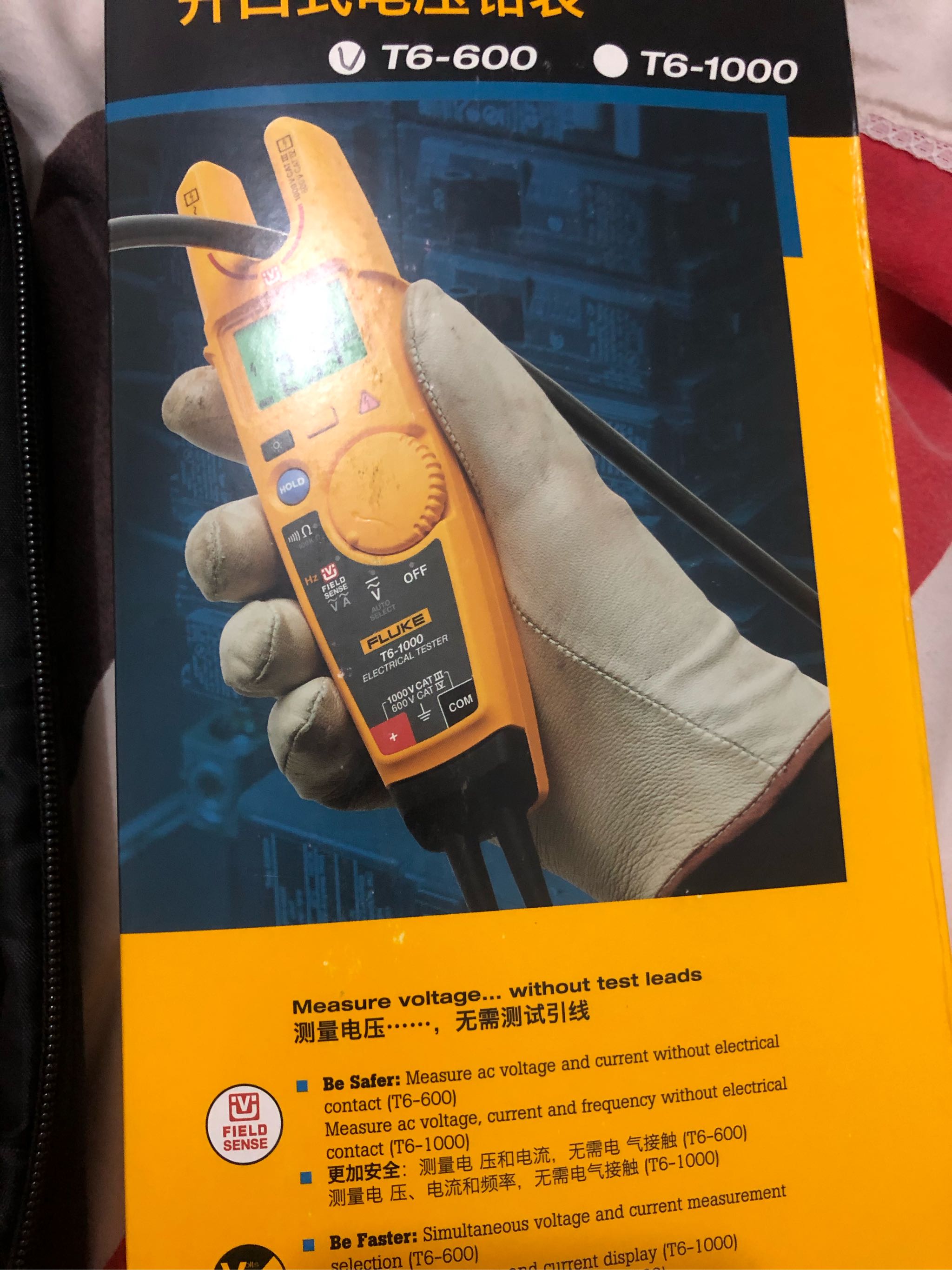 福禄克非接触开口钳形表怎么样真的好用吗?有没有效果,亲自使用感觉,第2张 福禄克非接触开口钳形表怎么样真的好用吗?有没有效果,亲自使用感觉,第2张