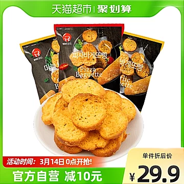 法棍切片早餐面包片干饼干黄油味3包[5元优惠券]-寻折猪