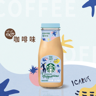 星巴克星冰乐拿铁咖啡281ml*6瓶