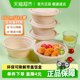 Yunlei 일회용 도시락 옥수수 전분 기반 Bento 피크닉 포장 상자 뚜껑 둥근 보울 800ml*10 세트 도시락 상자 Yunlei 일회용 도시락 옥수수 전분 기반 Bento 피크닉 포장 상자 뚜껑 둥근 보울 800ml*10 세트 도시락 상자