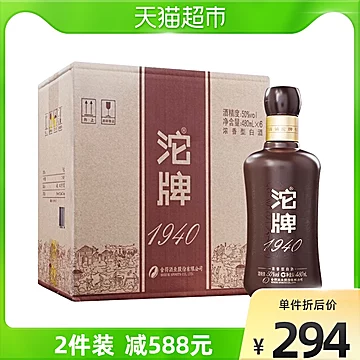 拍2件！舍得沱牌1940浓香型50度480ml*12瓶[50元优惠券]-寻折猪