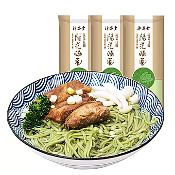 【神遇堂】菠菜面1400g[5元优惠券]-寻折猪