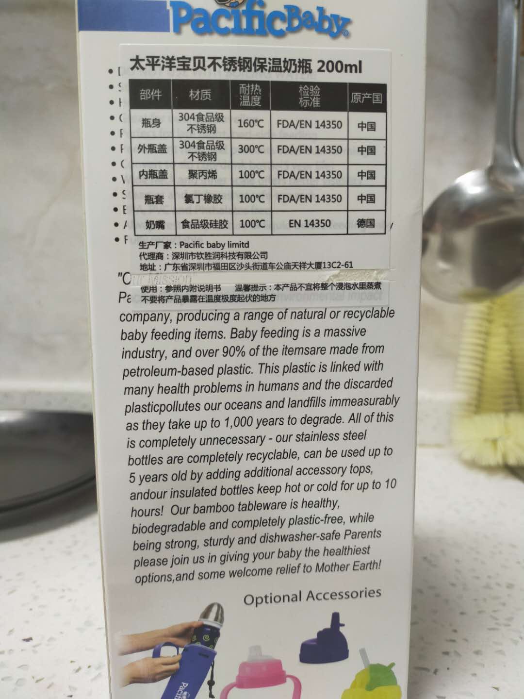 美国保温奶瓶吸管水杯怎么样有用吗，母女俩使用一个月效果对比,第10张