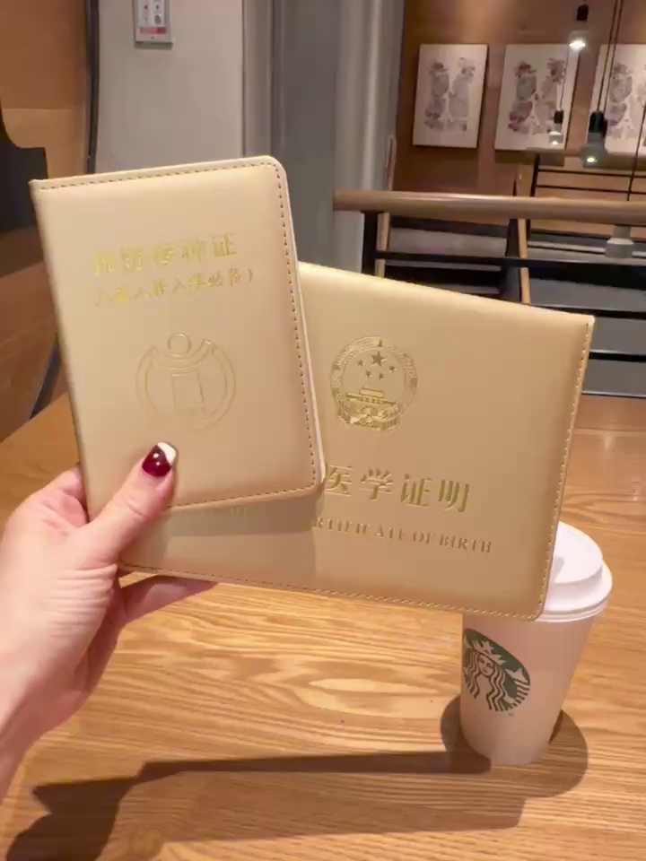 新生儿证件保护套的结局你知道吗