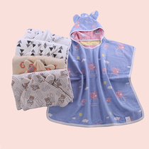 Childrens bathrobe Cape Cape cotton gauze absorbent baby cotton swimming can wear Bath Bath A class products