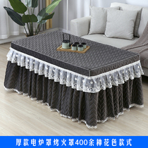 Electric stove cover baking stove cover baking stove cover electric heater cover Mahjong machine cover heating stove cover baking fire baking fire table frame cover