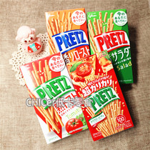 Japan Glico Bailizi PRETZ ultra-fine butter tomato pizza fried chicken salad flavored cookie stick 100 pieces