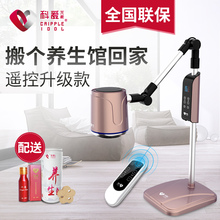 科爱艾灸仪器家用无烟悬灸仪器益生随身灸美容院专用家庭式艾炙仪