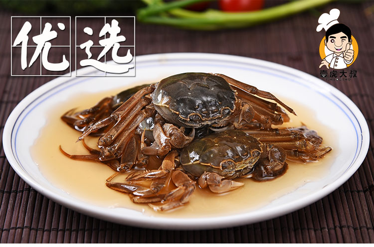 壹虎大叔醉河蟹 宁波醉蟹850g醉毛蟹酱蟹 醉螃蟹小河蟹 酱螃蟹