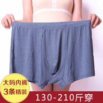 Fat mens underwear plus fat plus size bamboo fiber boxer shorts middle-aged and elderly dad modal boxer pants