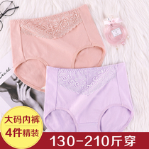 Fat plus size panties women cotton fat mm200 kg high waist middle-aged mother womens underwear loose shorts