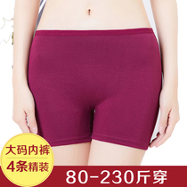 Large size flat corner briefs Womens pure cotton High waist anti-walking light All cotton old man Four corner shorts for old age chubby mm200 catty
