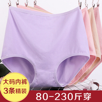 Large size fat mm200 kg middle-aged mother underwear female cotton high waist elderly triangle Lady large fat sister