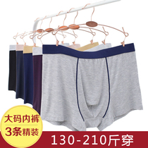 Large size underpants male 200 catty Modale thin Breathable Gats Increased Loose Mid-Waist Four-corner Underpants