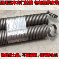Rolling gate spring Rolling shutter door spring Garage door torsion spring Rolling gate spring Universal anti-rust strength and durability