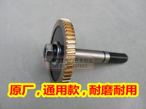 Rolling gate garage door motor Copper gear rolling shutter door motor Copper turbine door man spring red rising easy to use motor