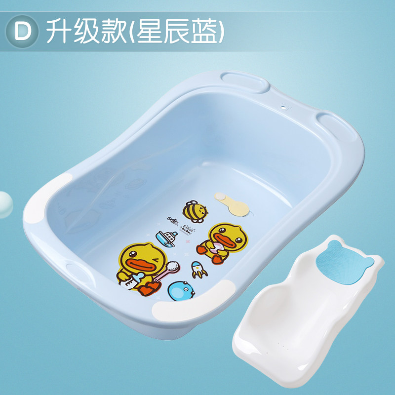Buy Daily Kang baby bathing pot Baby can sit in general bath children's