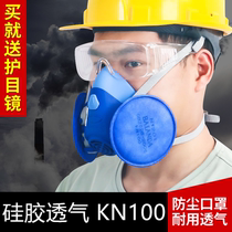 Baianda KN100 dust mask anti-industrial dust breathable washable and polished coal mine dust mask nose and mouth cover