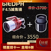 Sharp Optics 61EDPH focus reduction mirror combination discount price astronomical telescope deep space