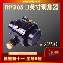 Sharp Optical 3-inch Focusing Astronomical Telescope Accessories