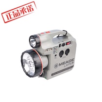 Meade Star Multi-function Battery PowerTank 12V7A Multipurpose Power Mobile Power