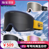 Cold Mountain Snow Gear Dragon Snow Mirror Dalong DX3OTG Single Board Double Board Anti Fog Snow Mirror Can Wear Myopia Mirror 22