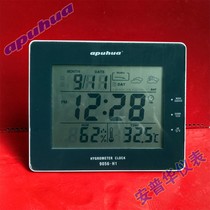 Anpuhua 9056-H1 temperature and humidity meter | 8 5 inch large screen temperature and humidity meter | Perpetual calendar | Touch button