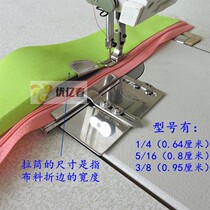 Zipper zipper flapper flat car zipper zipper pull tube upper zipper folding pull cylinder synchronous car zipper cylinder